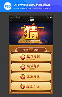 Win8 Motor風格 企業(yè)官網(wǎng)與游戲軟件的設(shè)計新紀元