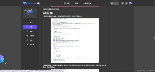 從藍圖到世界 RPG游戲編輯器的開發(fā)與游戲軟件設(shè)計制作