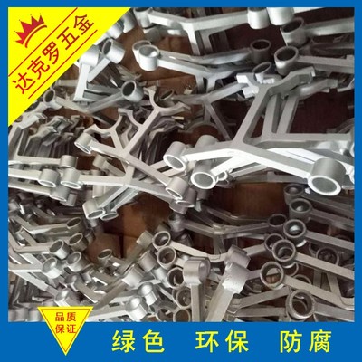 【翠苑供應達克羅工藝,達克羅涂層廠商,T型螺栓表面達克羅涂覆加工 鐵路、橋梁用緊固件達克羅涂覆加工】價格_廠家_圖片 -