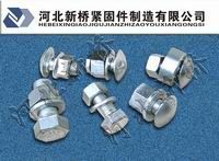 供應【吆喝】新橋大量護欄螺絲(價格規(guī)格全)質量可靠, 加工護欄螺_橡膠塑料_世界工廠網(wǎng)中國產品信息庫