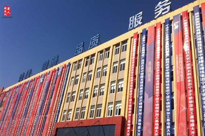 中國(guó)騰龍精線集團(tuán)深加工基地開業(yè)慶典于30日隆重舉行-華人螺絲網(wǎng)