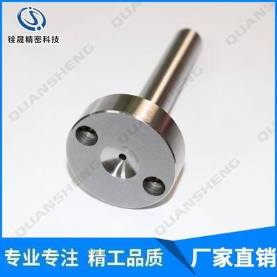 小拉桿澆口套 HPM1材質 SKD61澆口套 唧嘴 點式澆口套