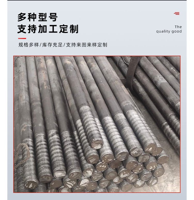 地腳螺栓m24 鋼結構鐵塔路燈廠房預埋錨栓來圖加工定制螺桿緊固件 -